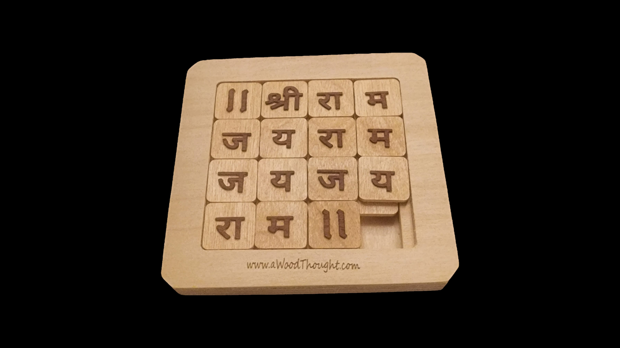 Sri Ram Puzzle