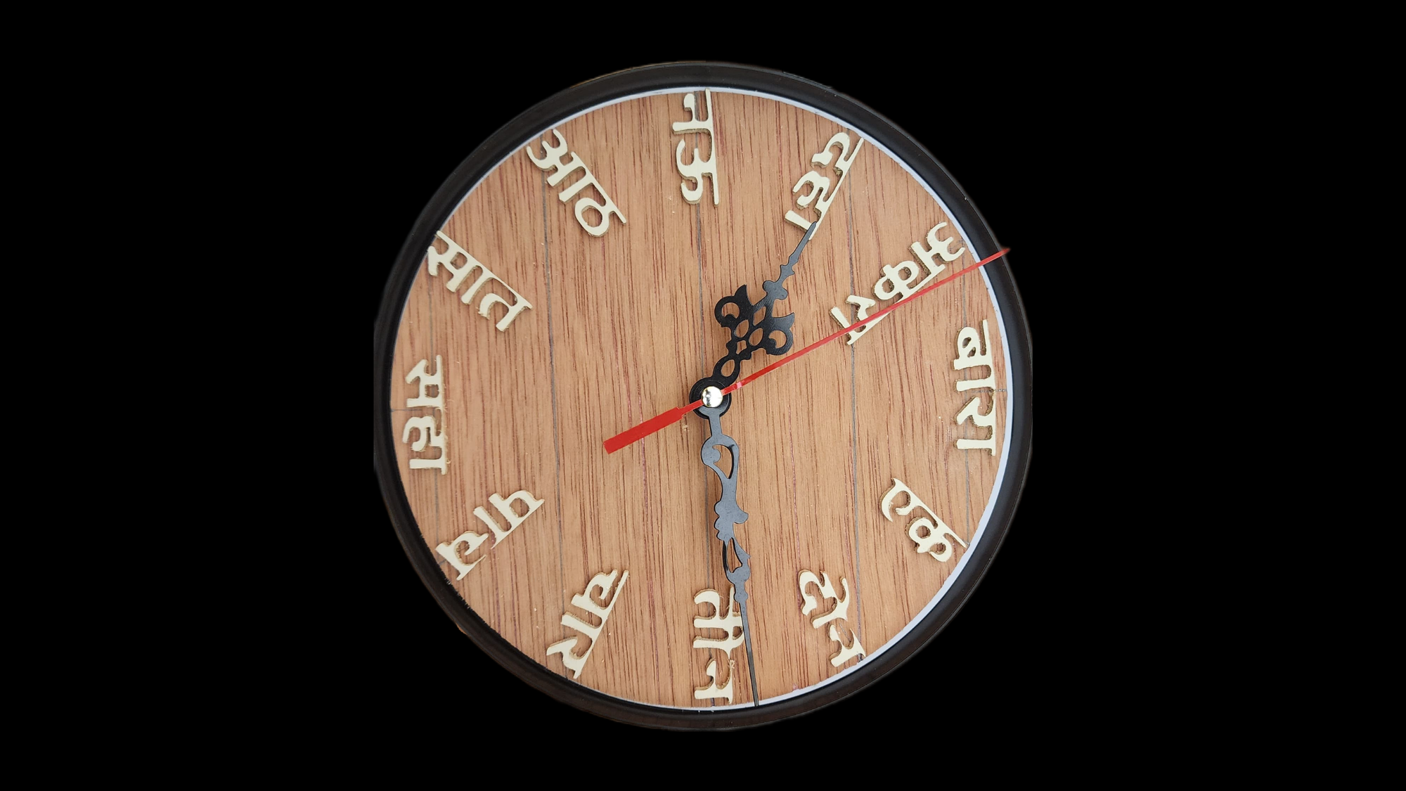 Wooden Wall Clock with Regional Numerals