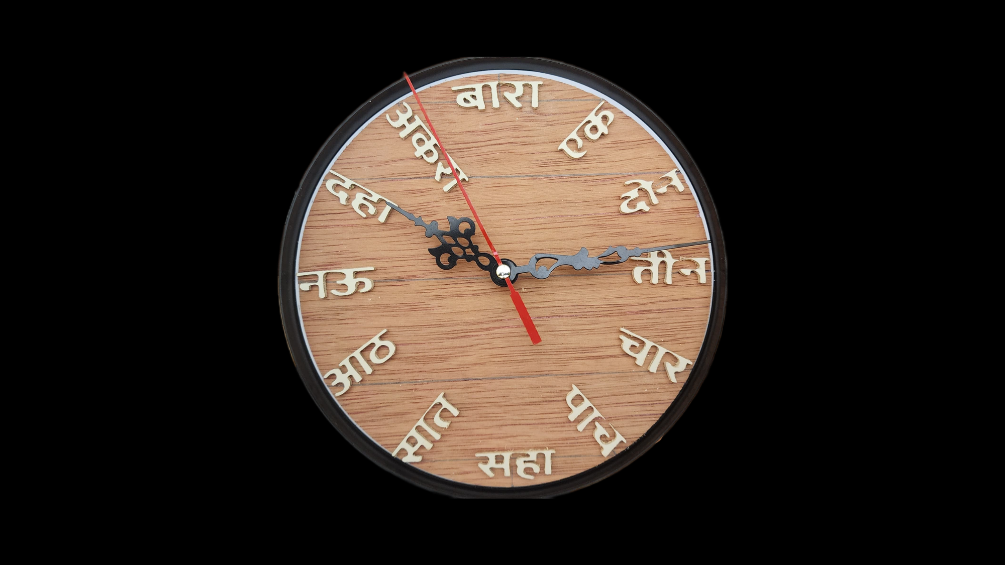 Wooden Wall Clock with Regional Numerals